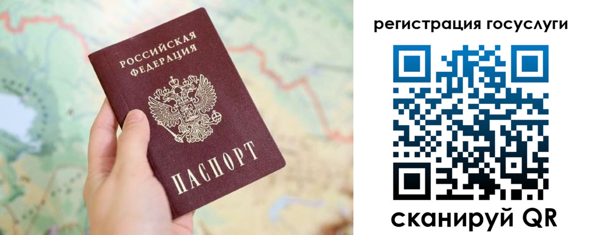 временная регистрация в квартире в Сураже